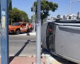צילום: איחוד הצלה