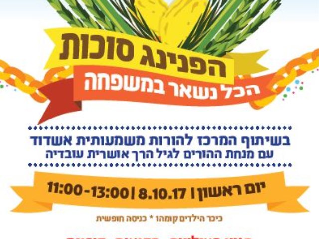 יח"צ