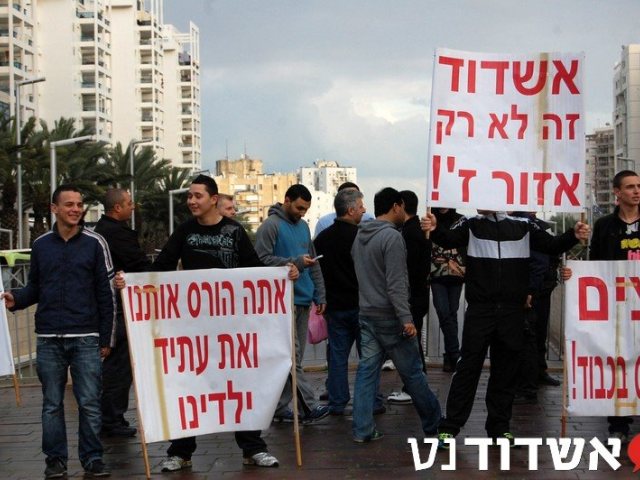 צילום: צליל ורטניק