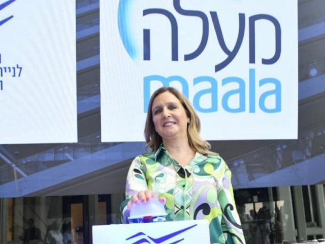 צילום: דניאל הרלב