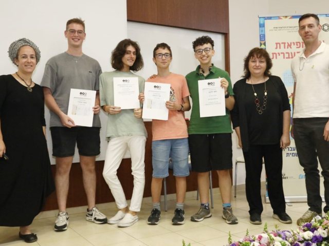 צילום: יעל צור