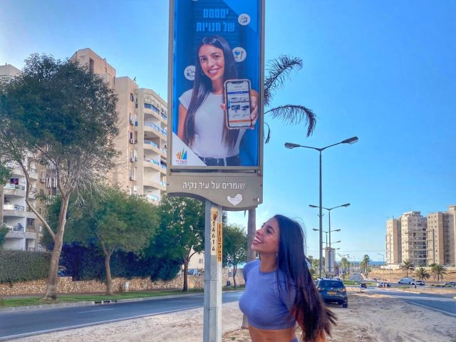 אשדוד שופ