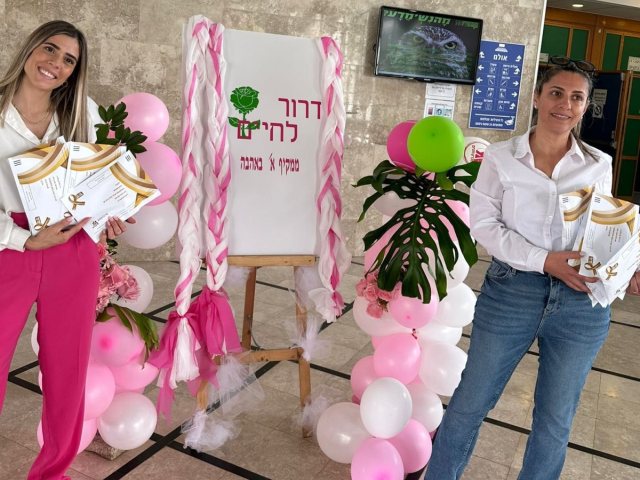 צילום: מקיף א'