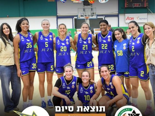 צילום: מנהלת ליגת העל בכדורסל נשים