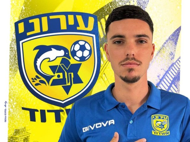 נועם רודיק (עירוני אשדוד)