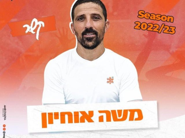 משה אוחיון (קרית מלאכי)