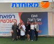 גאווה אשדודית: פרס דניאלי היוקרתי הוענק לד״ר גלינה קופרשלאק ממאוחדת 
