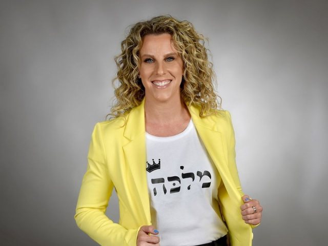 רביטל ויטלזון יעקבס. יח"צ