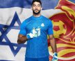 מ.ס אשדוד: יואב ג'ראפי זומן לסגל נבחרת ישראל
