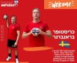 חיזוק מרשים: כריסטופר בראנברגר השוודי חתם בהפועל אשדוד כדוריד