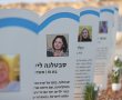 נחנך בחוף זיקים מרחב הנצחה לזכר 18 נרצחי הטבח, בהם גם תושבי אשדוד