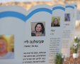 קרדיט תמונות: יגאל סלבין