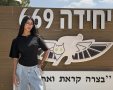 תמו להן 10 שנים