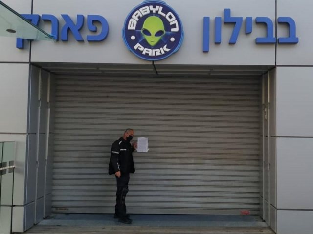 קרדיט: דוברות המשטרה