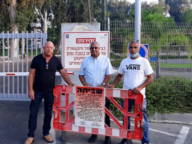 צילום: אגף הדוברות בהסתדרות