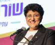 לאחר יותר משלושה עשורים של עשייה חינוכית: אושרה שלייפר מסיימת את תפקידה כמפקחת מחוז הדרום