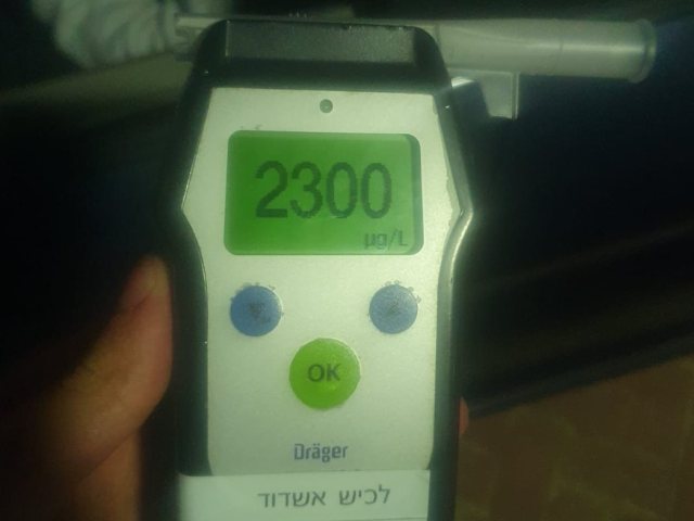 צילום: דוברות המשטרה