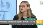 עם יותר מ-3 מיליון עוקבים: לרה בת ה-15 מאשדוד חילצה את אמה ואחותה מאוקראינה