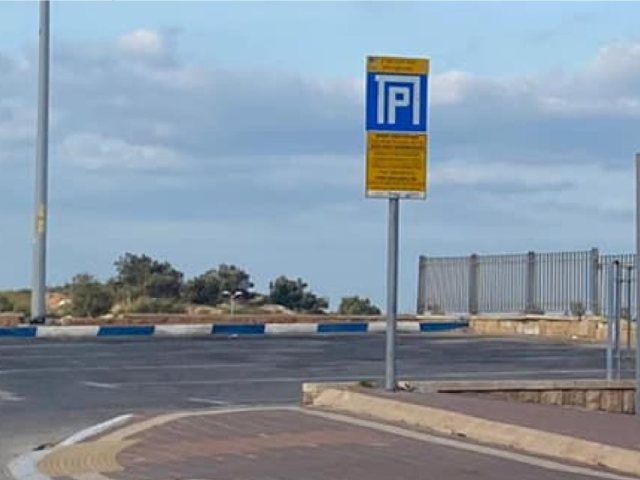 מתחם חנייה בחוף אשדוד. צילום מתוך עמוד הפייסבוק של אלי לחמני