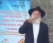 שופר לכל תושב: היכן תקיימו את מצוות החג באשדוד? 