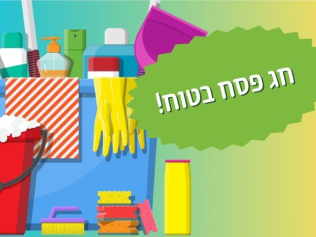 צילום: עיריית אשדוד