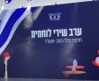 ערב שירי לוחמים מרגש במקיף ג' באשדוד - וידאו