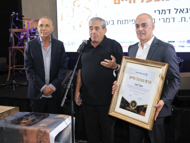 קרדיט צילום : EVENTS