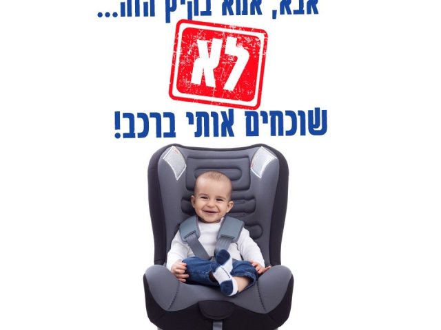 צילום: דוברות מד"א