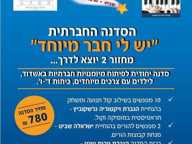 פייסבוק