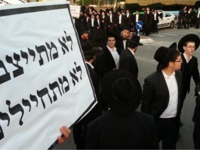 צילום: ארכיון