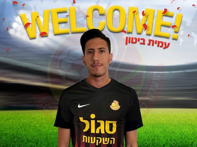 צילום: מ.ס אשדוד