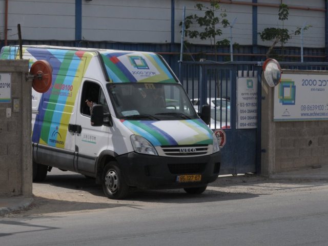 צילום: ארכיב 2000