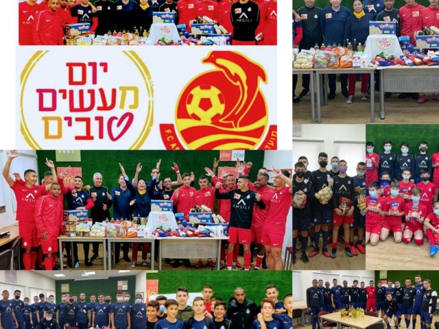 צילום: מ.ס אשדוד
