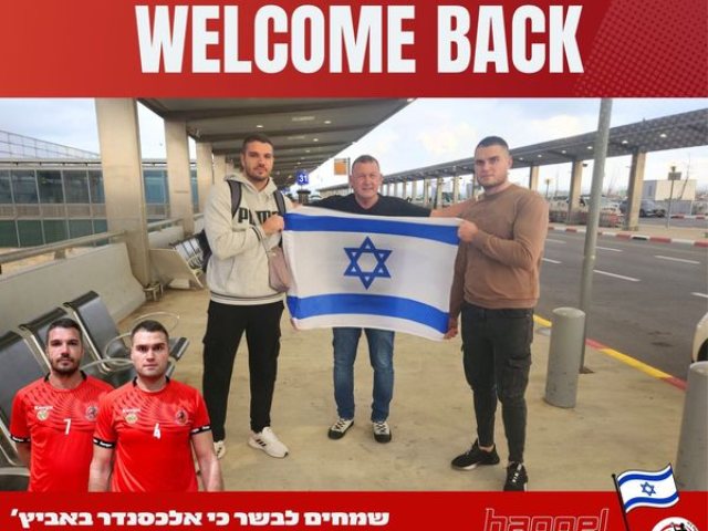 צילום: הפועל אשדוד כדוריד