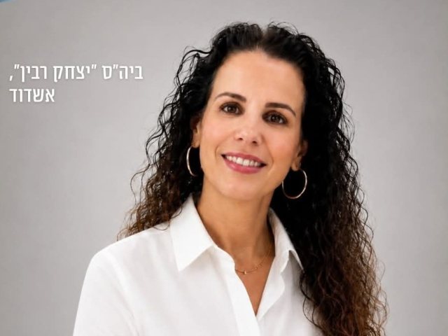 גלית דגן 