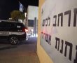 מעורער בנפשו שדד אישה שטיילה עם עגלת תינוק באשדוד