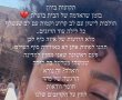 תקועה ביוון
