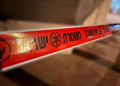 ארכיון המשטרה - אשדוד נט