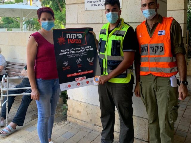 צילום: עיריית אשדוד