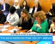 דיון ועדת הכנסת