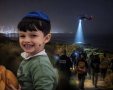 הילד יובל כוגן על רקע הכוחות שמחפשים אחריו 
